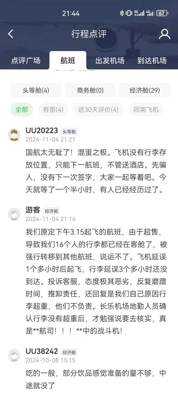 手机飞机怎么下载中文版telegraph苹果手机下载