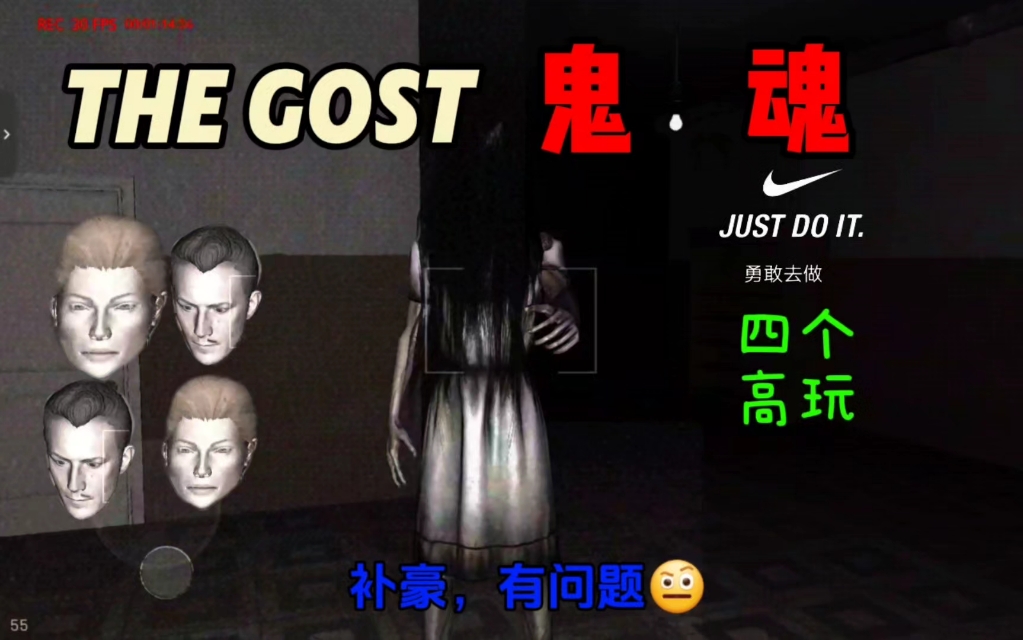 鬼魂theghost下载苹果版theghost苹果手机下载入口