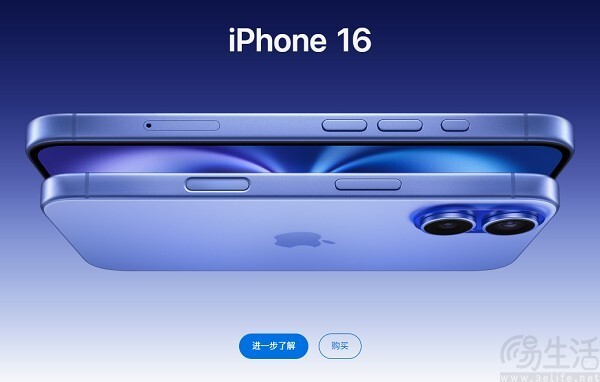 国产苹果iphone版qq苹果iphone官网入口美国-第2张图片-太平洋在线下载