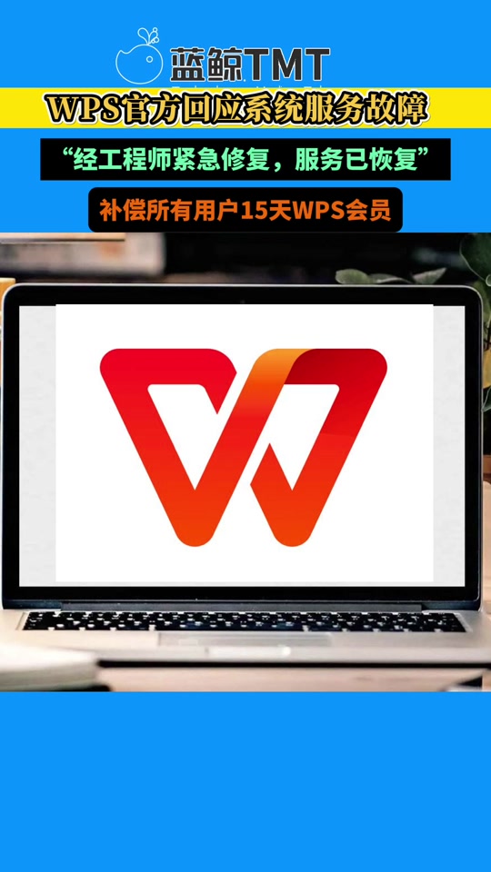 wps手机版一键复制手机版wps免费下载使用-第2张图片-太平洋在线下载