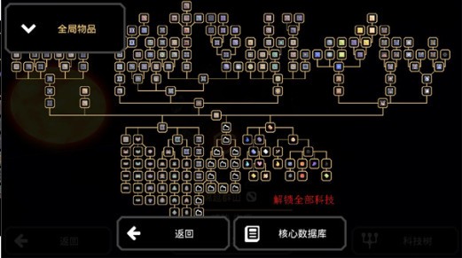 像素工厂手机版安卓版像素工厂pc版下载官网-第2张图片-太平洋在线下载