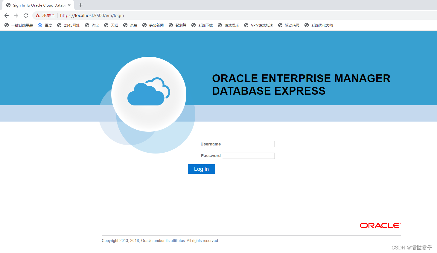 c客户端连接oracleoracle客户端环境变量配置