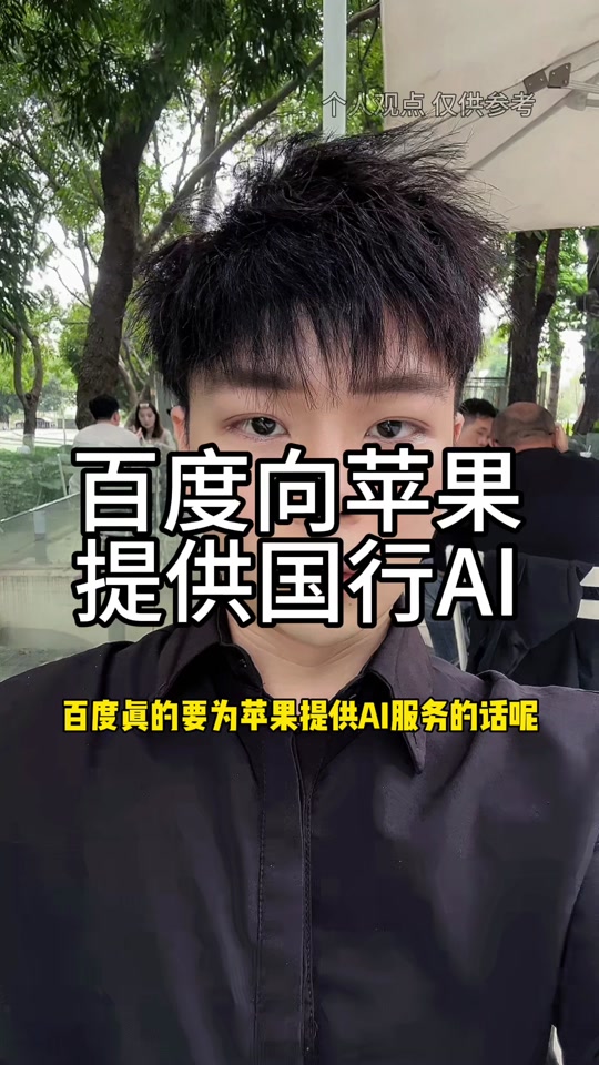 苹果手机怎么开发版苹果手机怎么弄小窗口悬浮-第2张图片-太平洋在线下载