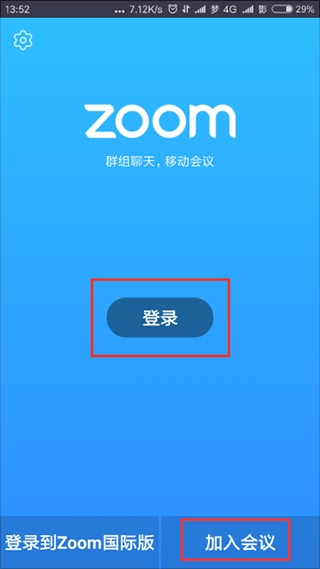 zoom下载电脑版苹果Zoom下载中心免费下载-第2张图片-太平洋在线下载