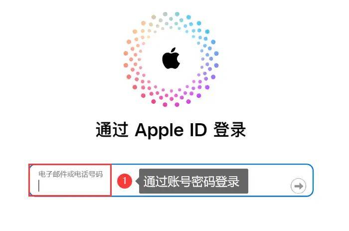 icloud客户端无法下载icloud客户端怎么下载照片-第2张图片-太平洋在线下载