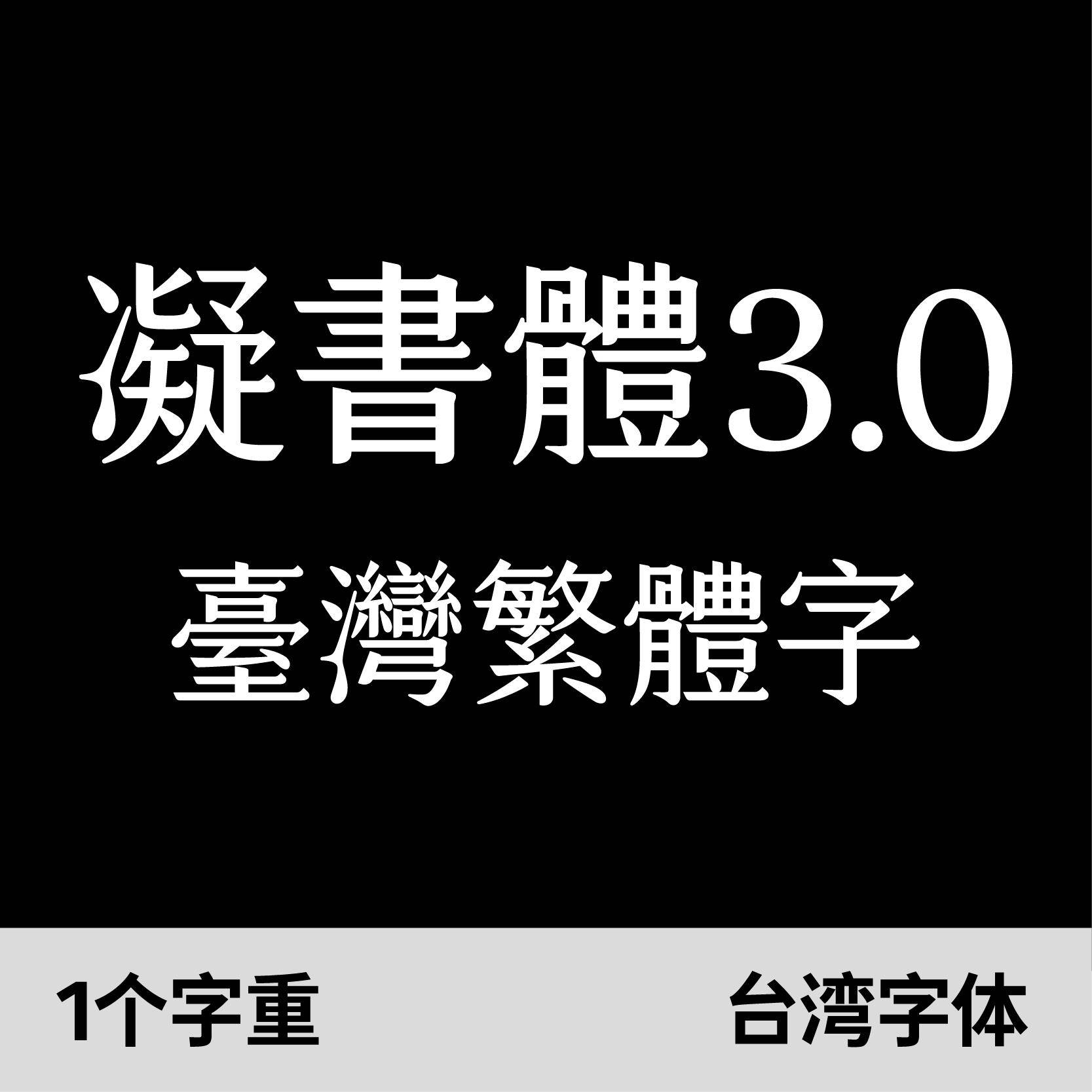 台湾字体安卓版手机怎么设置台湾字体-第2张图片-太平洋在线下载