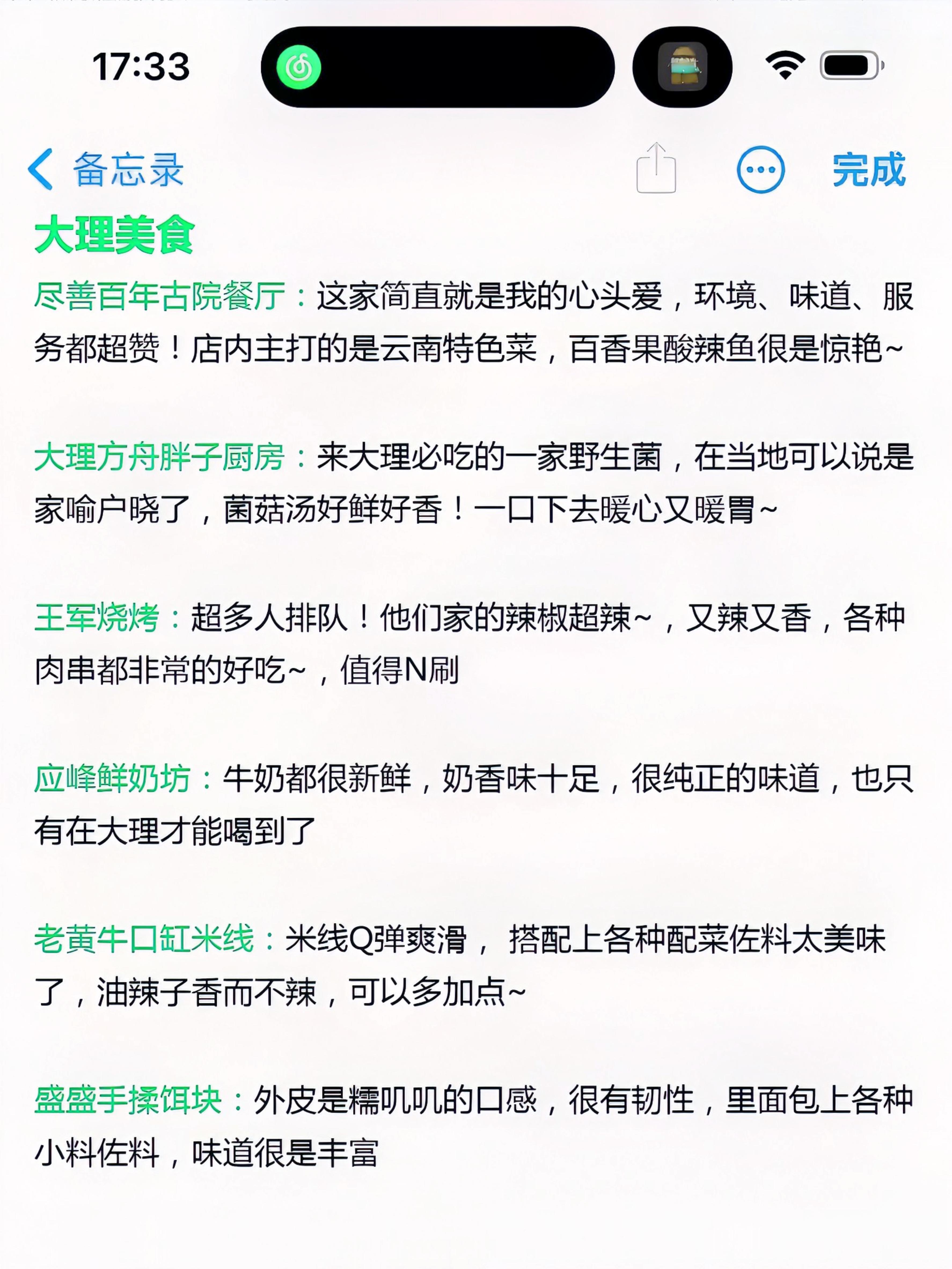 快马数字app安卓版搜狗输入法下载电脑版下载-第2张图片-太平洋在线下载