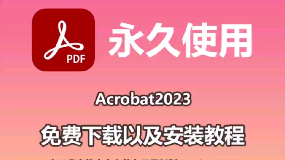 破解神器下载苹果版破解神器下载免费-第2张图片-太平洋在线下载