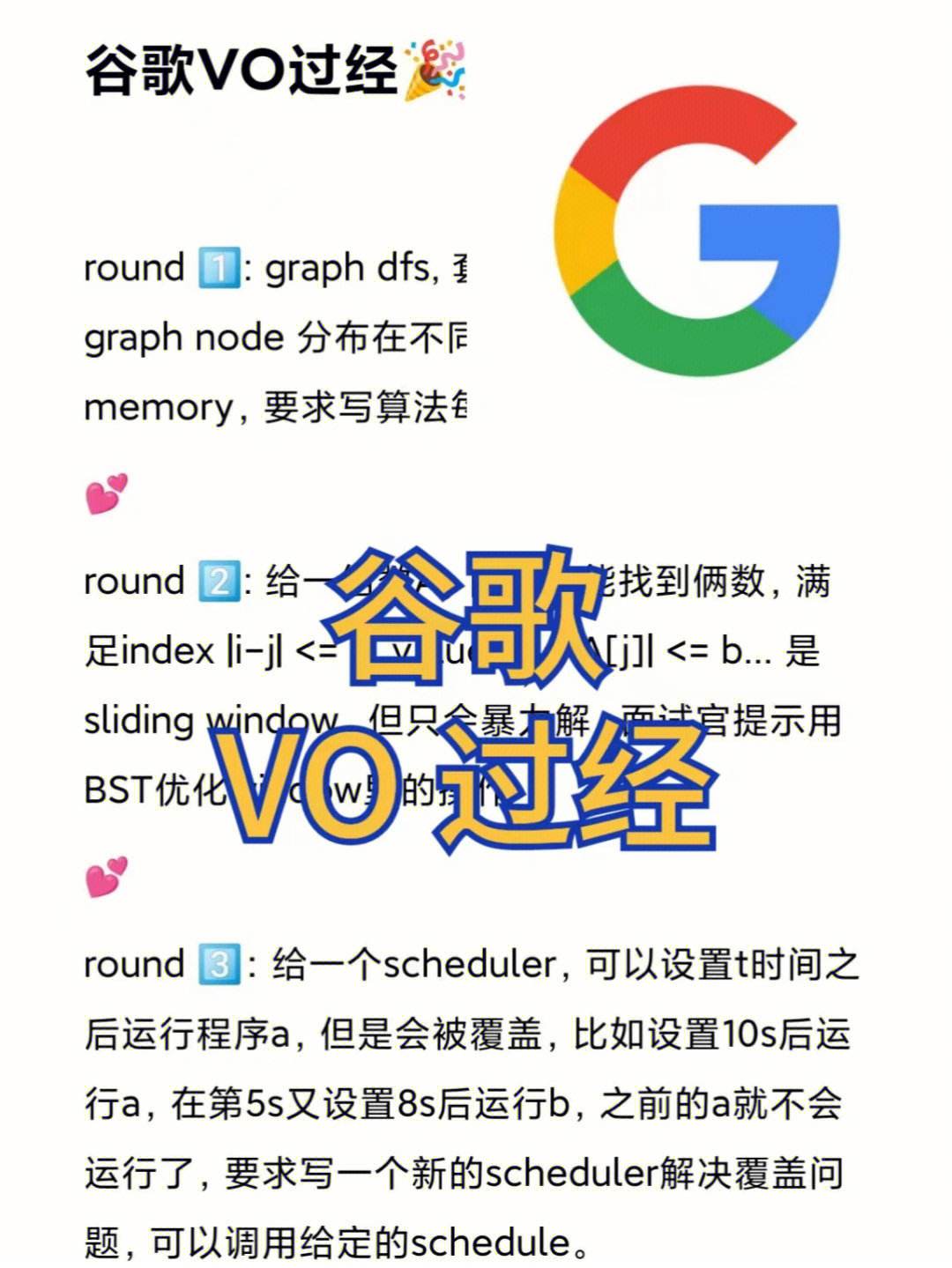 谷歌客户端怎么用谷歌怎么注册账号?