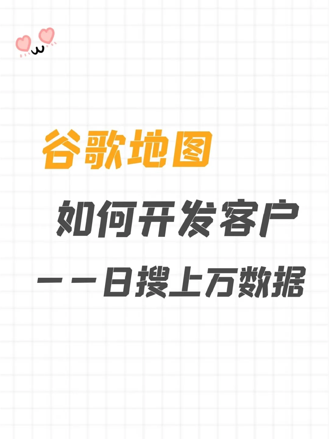 谷歌客户端怎么用谷歌怎么注册账号?-第2张图片-太平洋在线下载