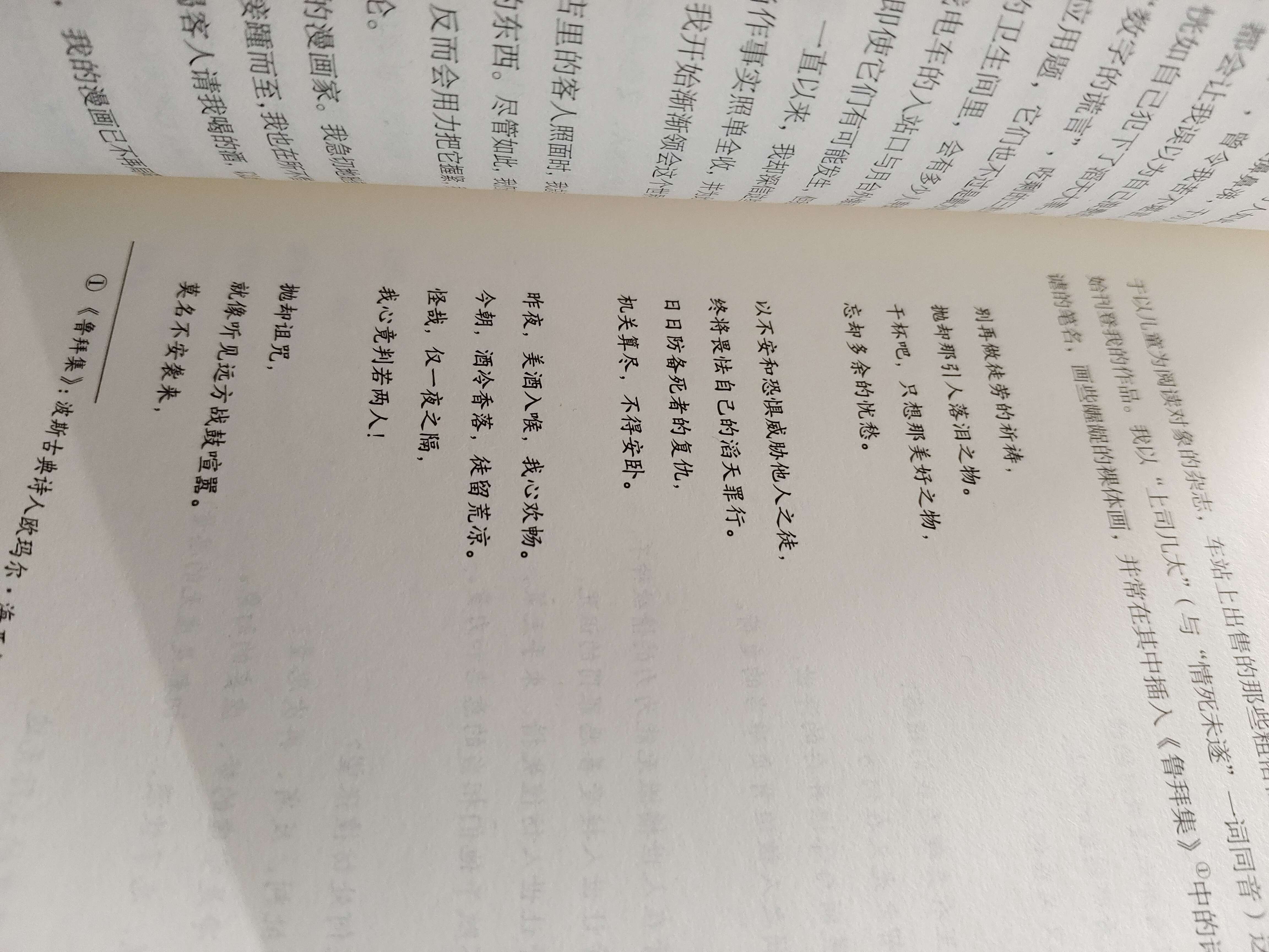 冰风谷安卓版怎么选人逆水寒手游主页双人羁绊怎么选不了