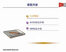 h323客户端首页h365官方游戏平台入口网页版