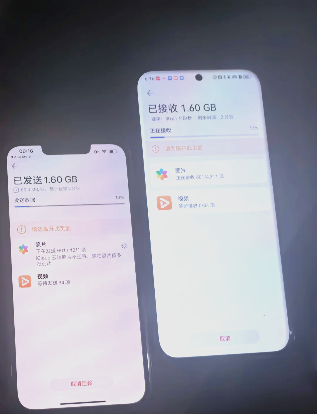 修复手机数据苹果版iphone数据还原-第2张图片-太平洋在线下载