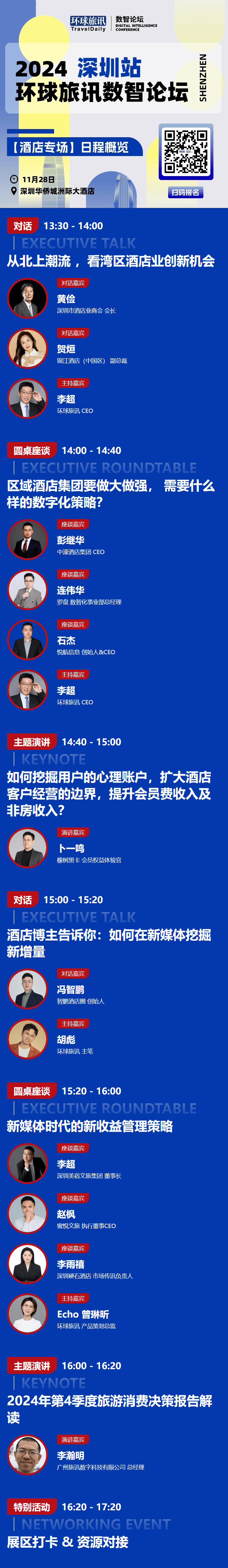 讯充商城苹果版苹果应用商店官网入口-第2张图片-太平洋在线下载