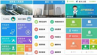 掌上传化安卓版掌上通app下载官网