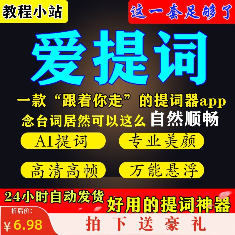 直播写字软件苹果版主播手写名字软件有哪些-第2张图片-太平洋在线下载