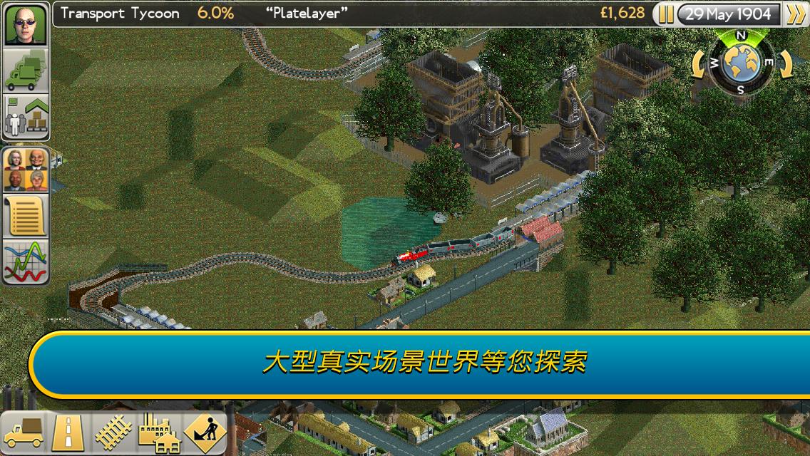 珠宝大亨安卓版重生1997珠宝大亨从赌石开始