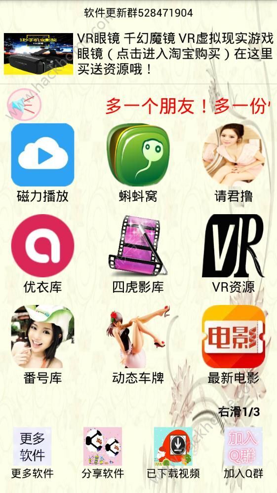 quiezlet安卓版下载官方quizlet电脑版下载-第2张图片-太平洋在线下载