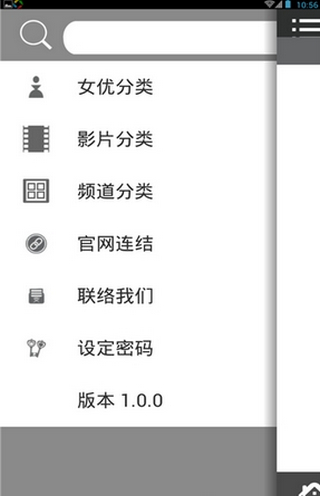 日本看片安卓版版花少6看片会repo-第2张图片-太平洋在线下载