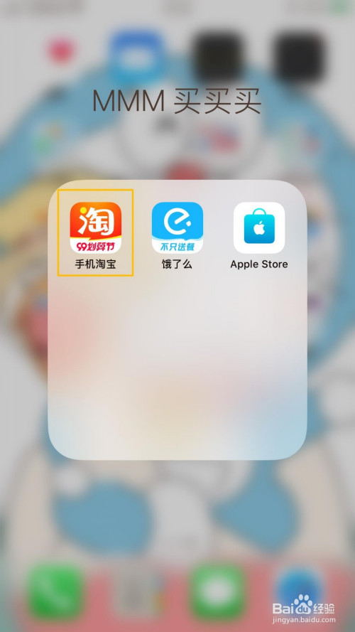 电脑淘宝手机客户端怎么在电脑上打开手机淘宝页面