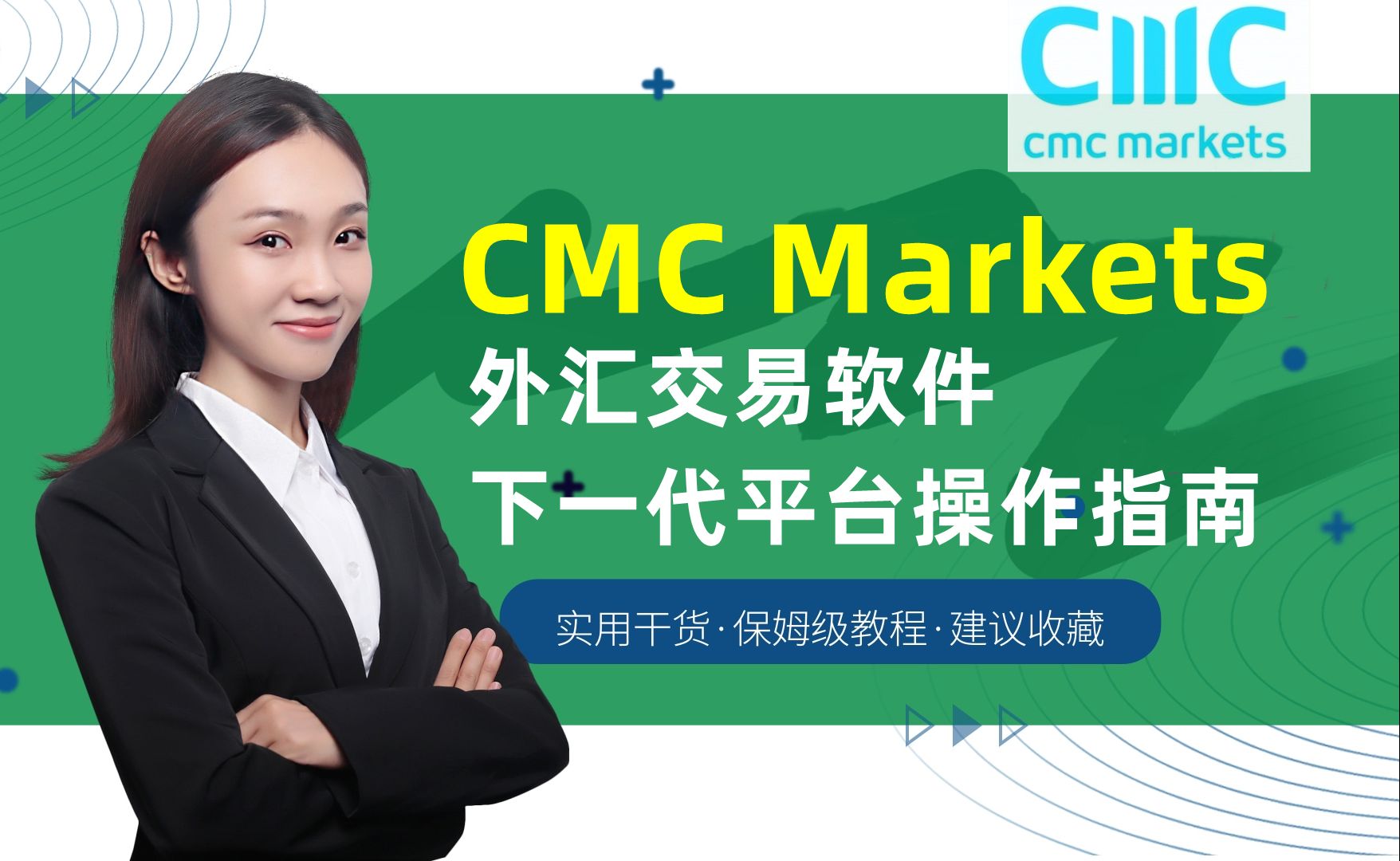 模拟外汇交易客户端fxcm福汇交易平台下载-第2张图片-太平洋在线下载
