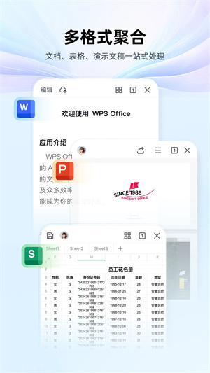 office手机版安卓office官方下载免费版