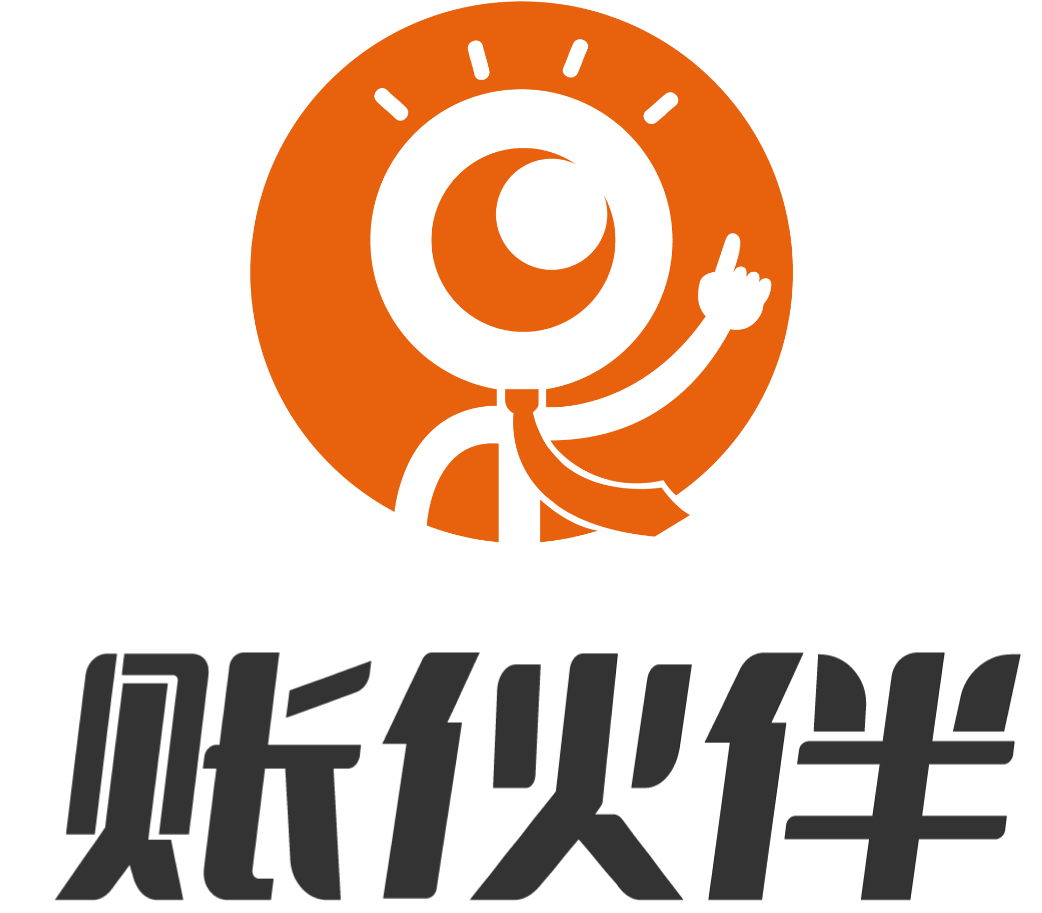 会计客户端会计初级考试报名网