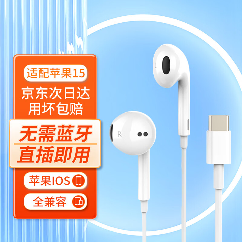 苹果ss客户端苹果shsh下载-第2张图片-太平洋在线下载