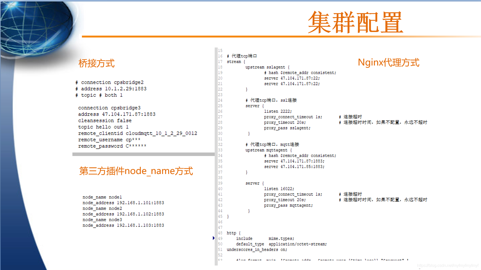 pythonmqtt客户端python官网怎么下载python-第2张图片-太平洋在线下载