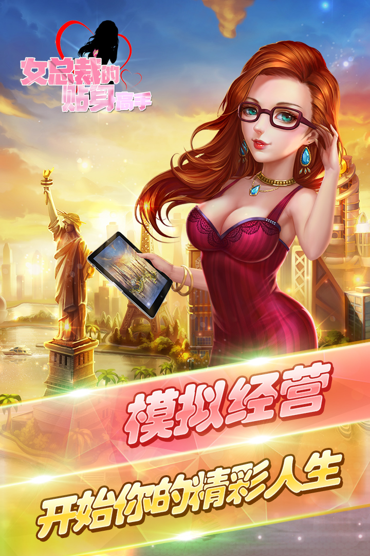 gg娱乐手机客户端gg游戏大厅官网下载-第2张图片-太平洋在线下载