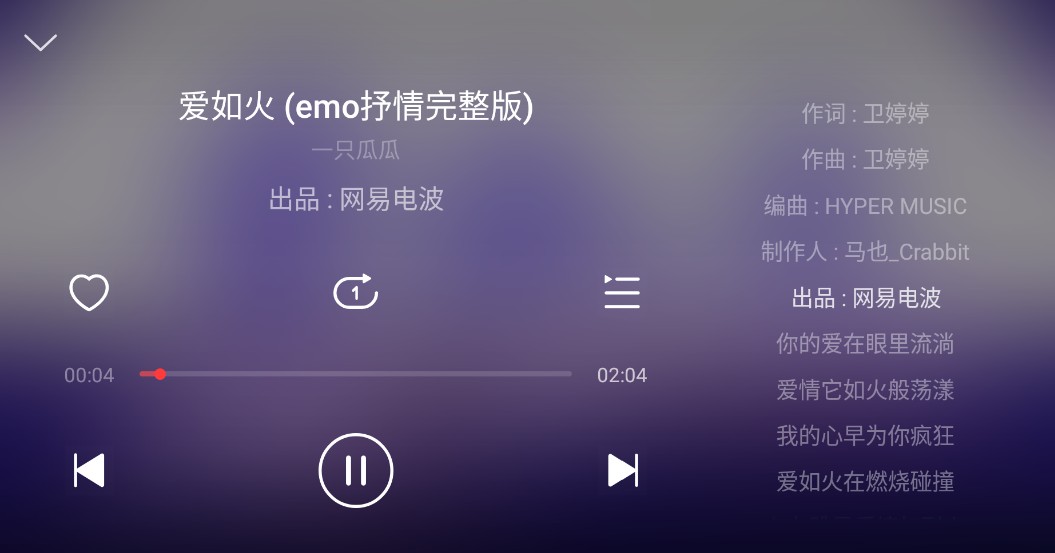 5.0安卓版网易云音乐的简单介绍