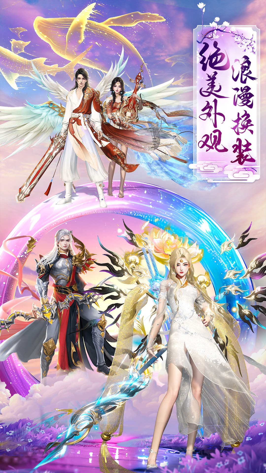 仙剑奇缘安卓版仙剑奇侠传apk安卓版