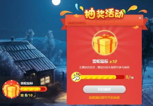 电脑客户端斗鱼怎么抽奖斗鱼直播伴侣电脑版官方下载-第2张图片-太平洋在线下载