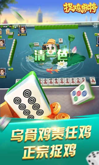聚乐瑞安麻将下载安卓版温州麻将电脑版下载最新版