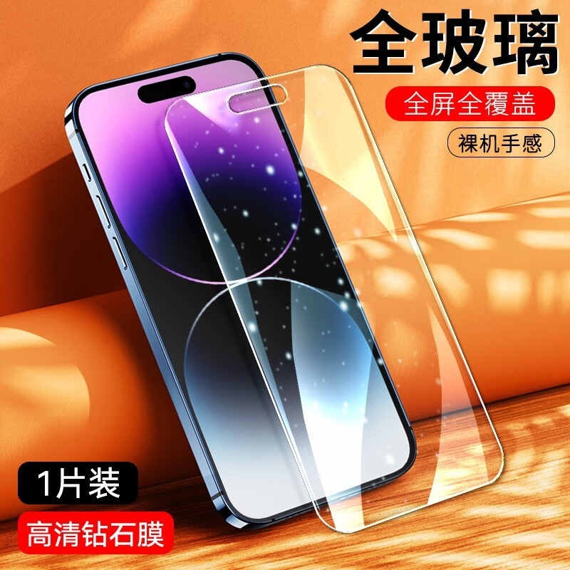 苹果14护眼版苹果14有护眼模式吗怎么设置-第2张图片-太平洋在线下载
