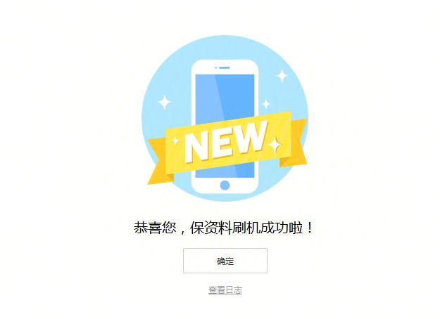 爱q助手手机版爱思助手手机版官网