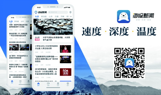 怎么退出新闻客户端怎么退出新疆包邮计划-第2张图片-太平洋在线下载