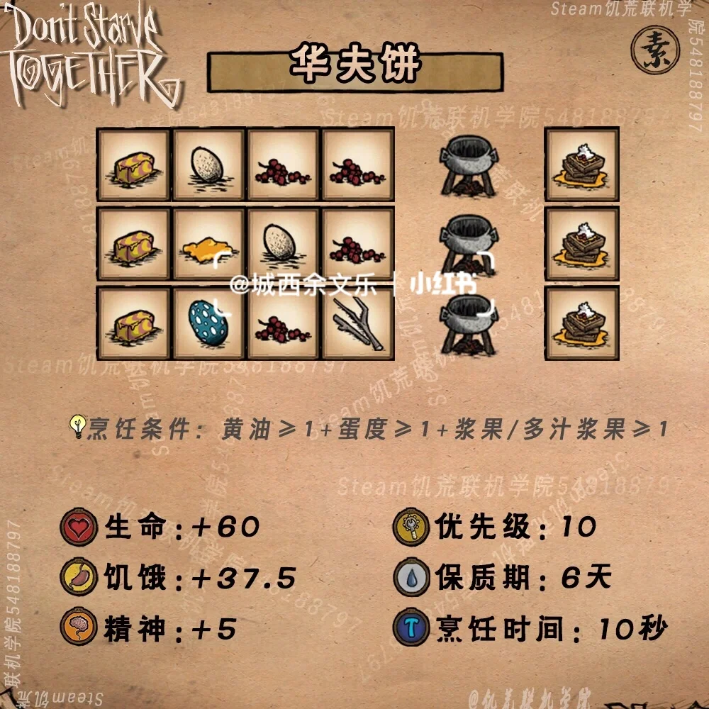饥荒手机版怎么回血饥荒手机版辅助菜单