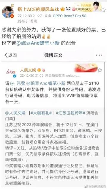 微博网页版登录手机版微博网页版登录入口官网