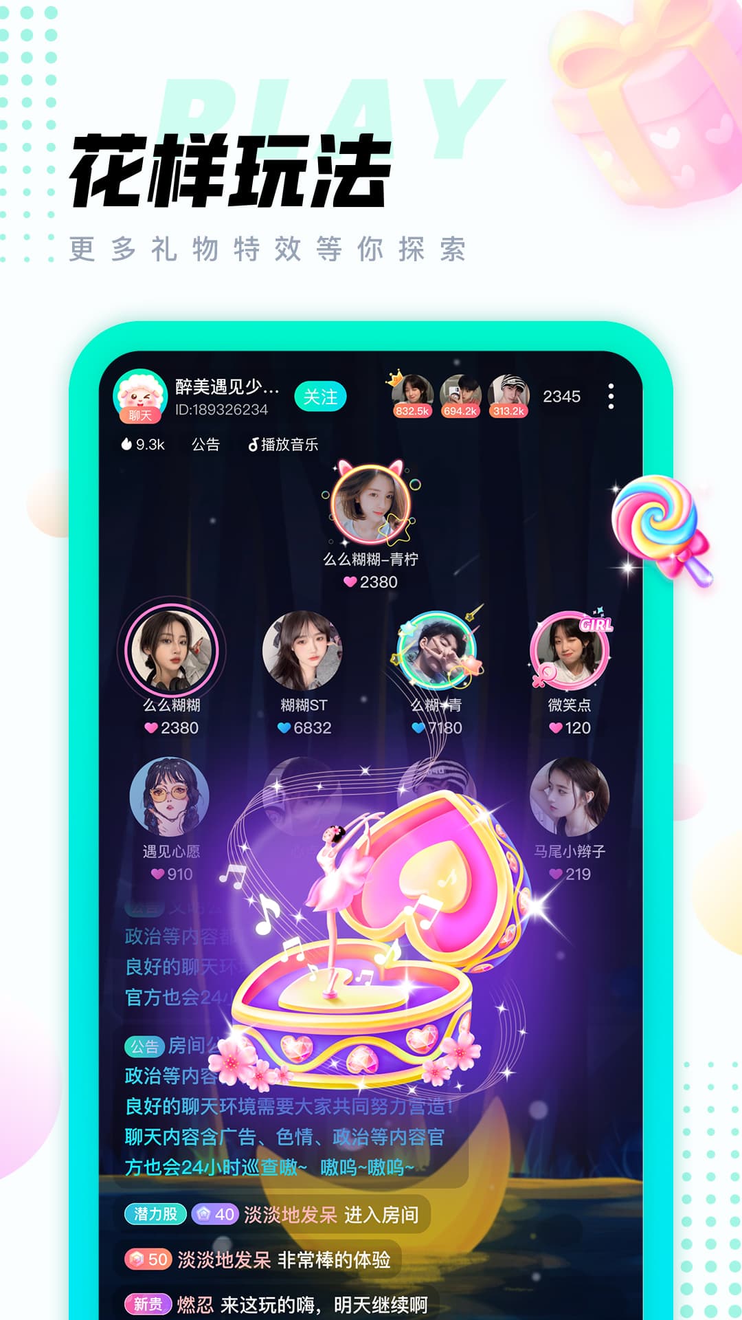 语音生成器手机版下载迅捷文字转语音手机版下载