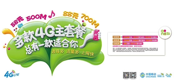 食品专用客户端智慧进销存专用客户端下载-第2张图片-太平洋在线下载