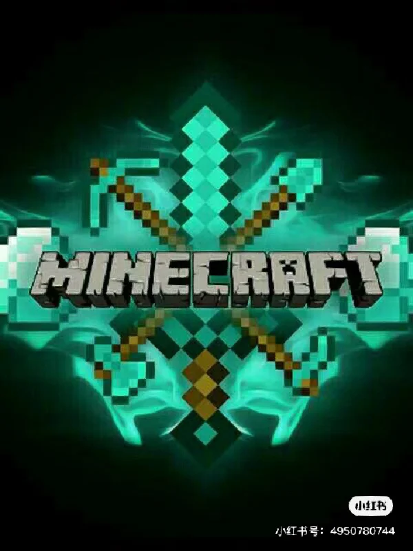 我的世界手机版英文版国际版minecraft免费下载