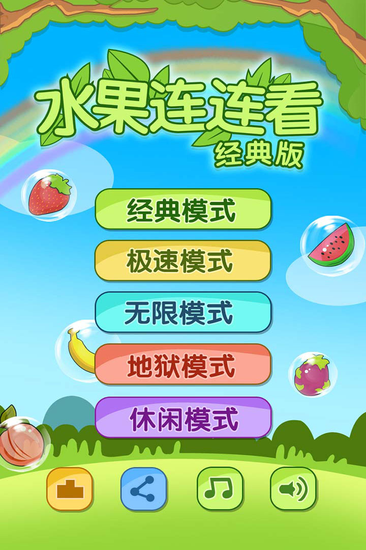 水果同学安卓版水果忍者经典版安卓版