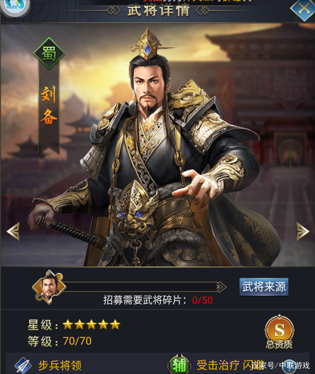 手机版三国志ios三国志曹操传ios版下载