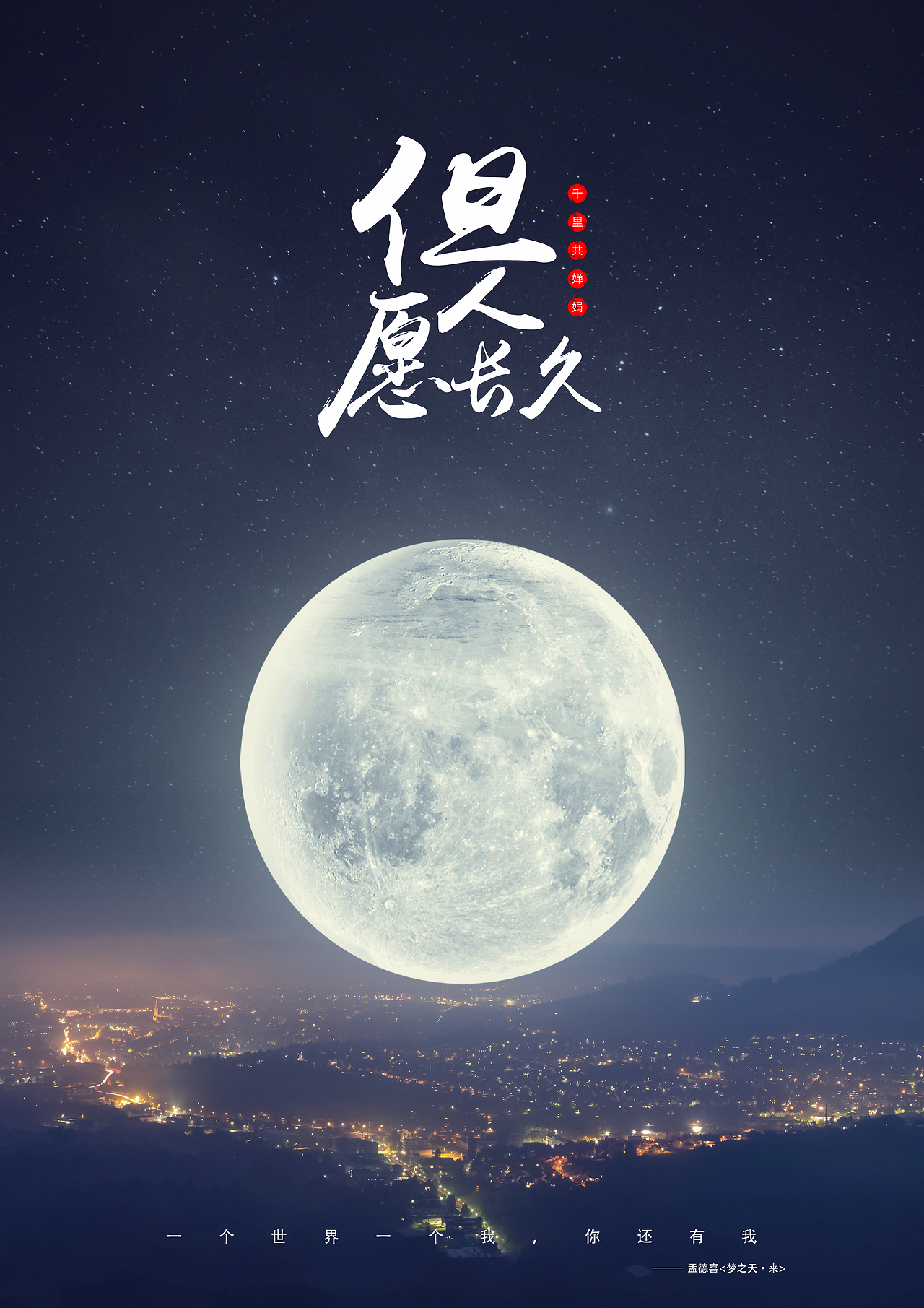 天天助手机版天天助手官网下载-第2张图片-太平洋在线下载