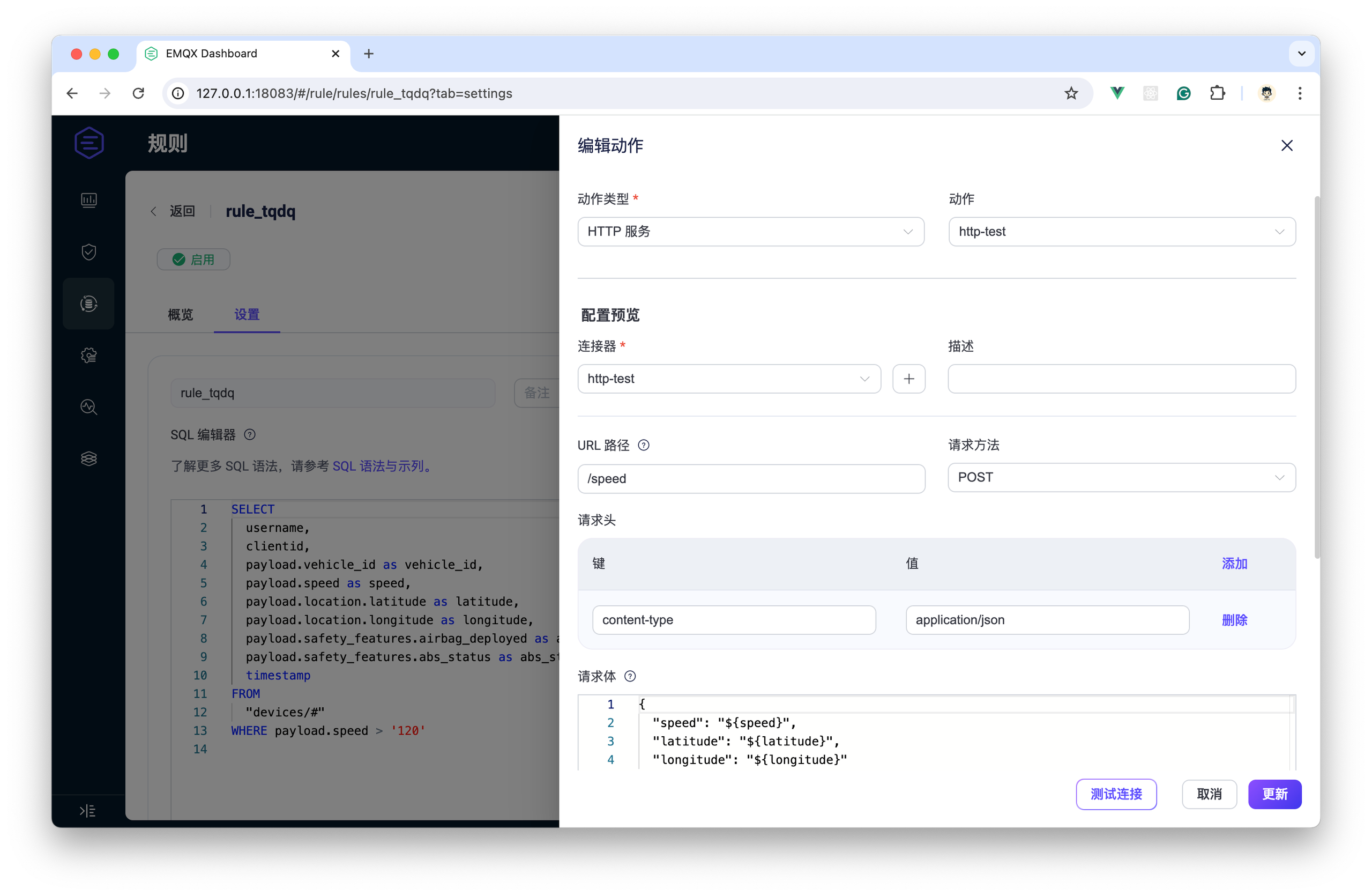 activemqphp客户端activemq远程代码执行漏洞