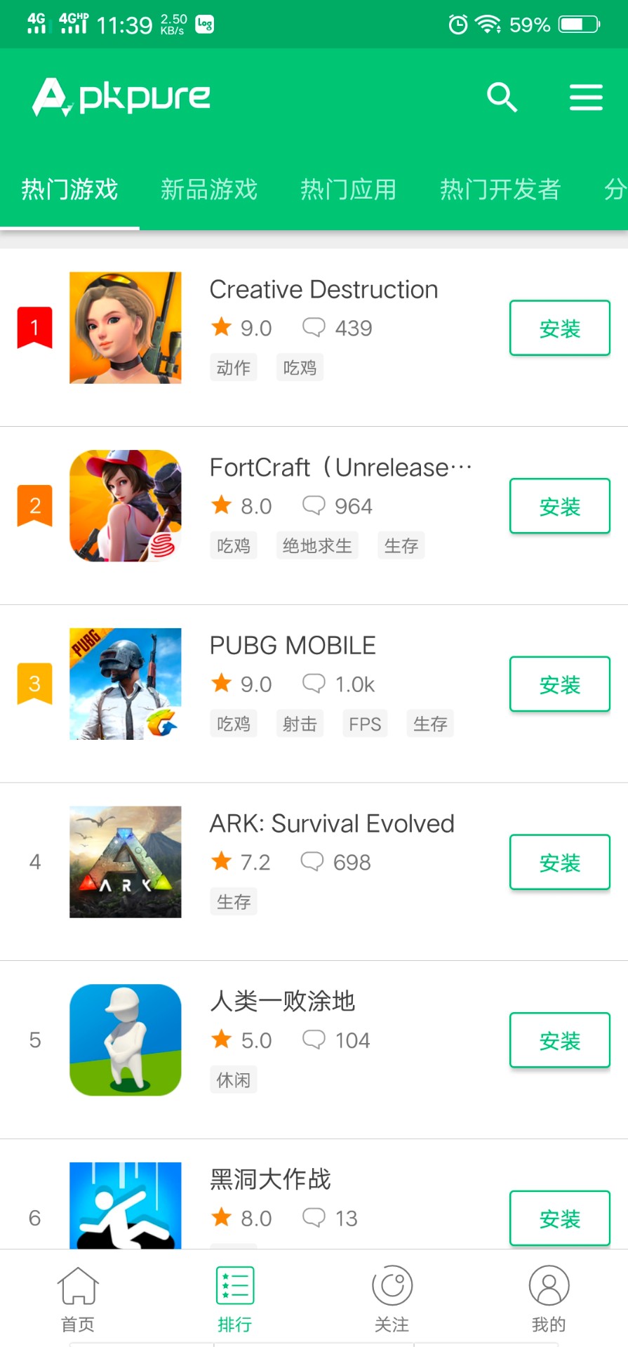 安卓安装windowsamr版安卓安装windows系统安装包免费版-第2张图片-太平洋在线下载