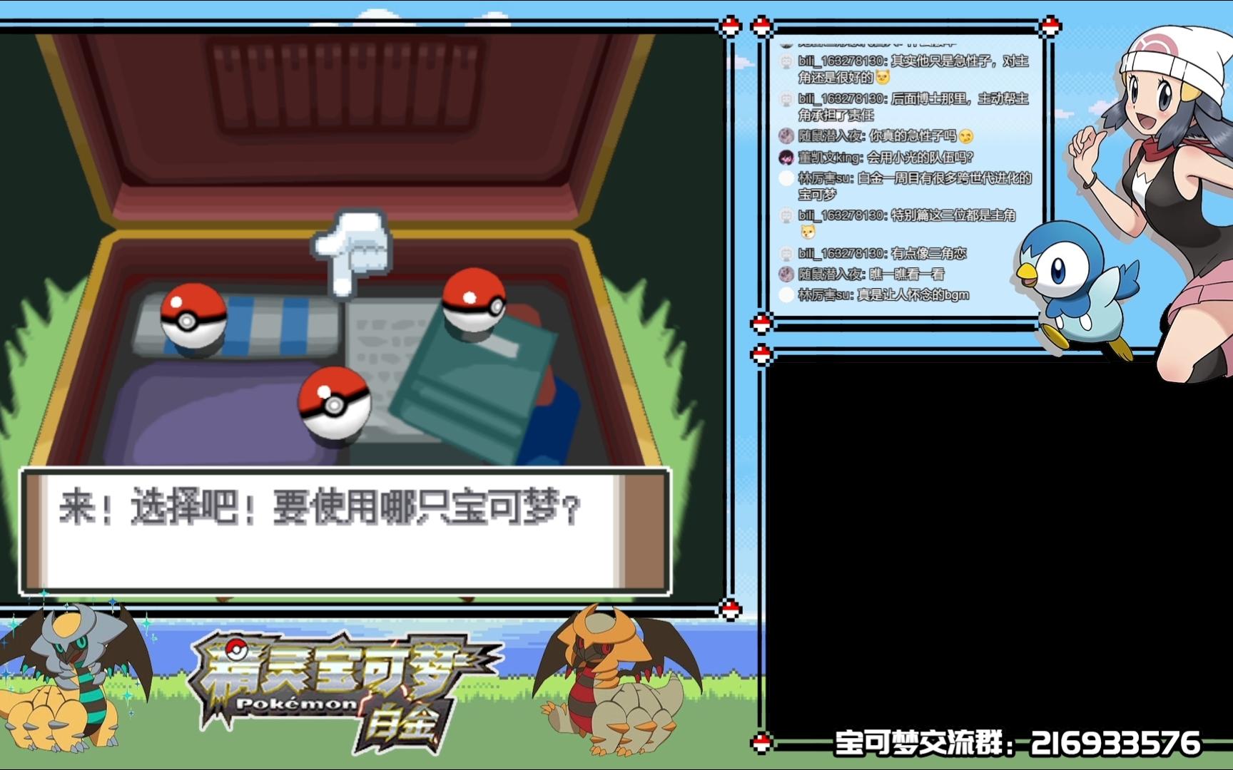 口袋妖怪白金手机版攻略口袋妖怪白金汉化版一周目攻略
