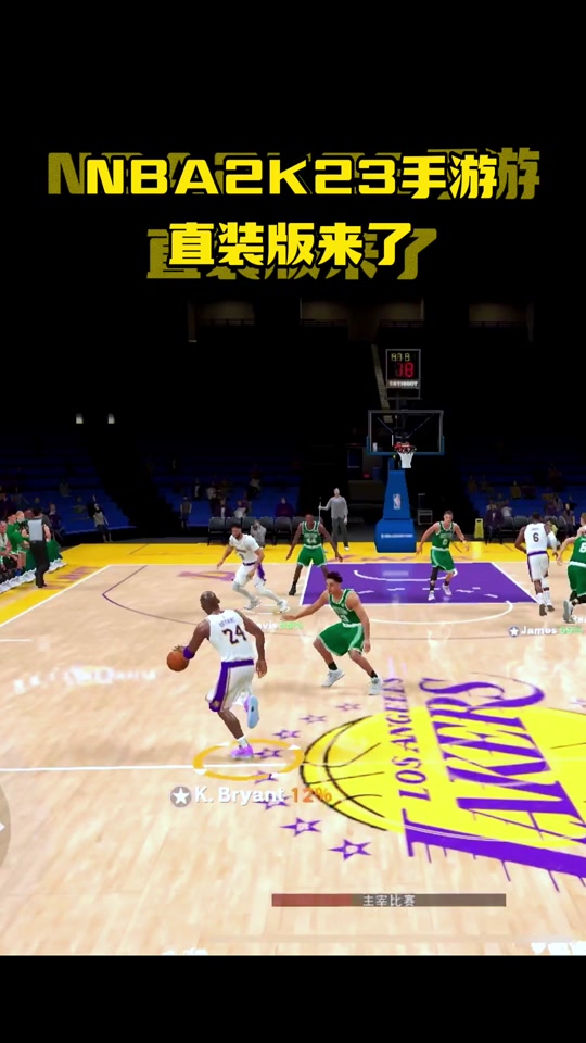 手机版2k17手机版2k17中锋-第2张图片-太平洋在线下载