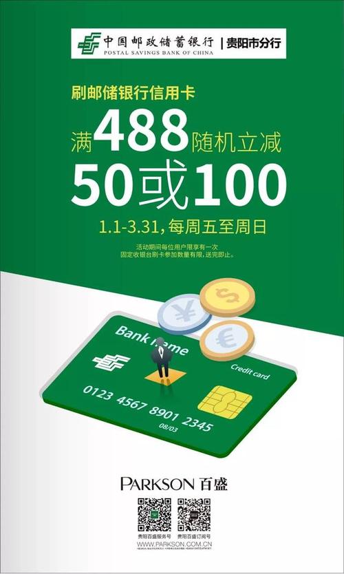 邮政商城官网手机版的简单介绍